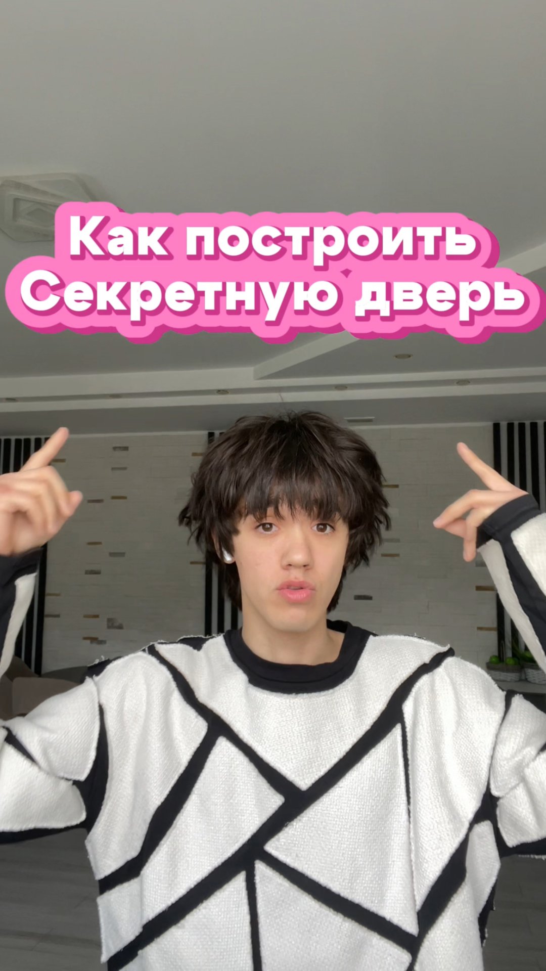 ЭТО ЛАЙФХАК ! КАК ПОСТРОИТЬ СЕКРЕТНУЮ ДВЕРЬ 🚪