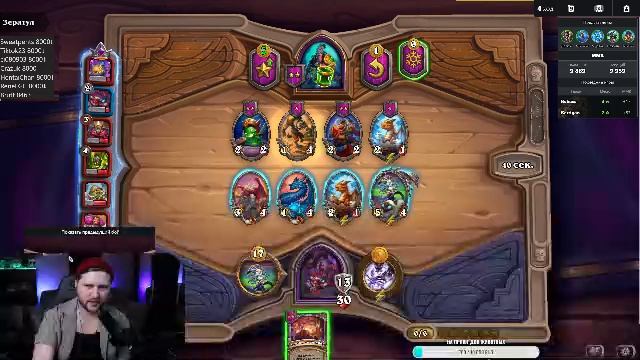 Вертикал⭐️Задавай вопросы по HS. Попробую помочь⭐️!приют !tg  #hs #hearthstone #hsbg #обучение #ка