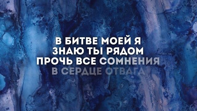 ПЕСНЯ ЕСФИРЬ | 🎤 КАРАОКЕ С ТЕКСТОМ