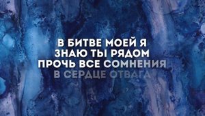ПЕСНЯ ЕСФИРЬ | 🎤 КАРАОКЕ С ТЕКСТОМ