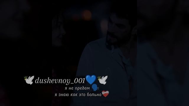 мелодия из ветренава душевная ❤️🥀тири дума тути ✨ смотреть онлайн