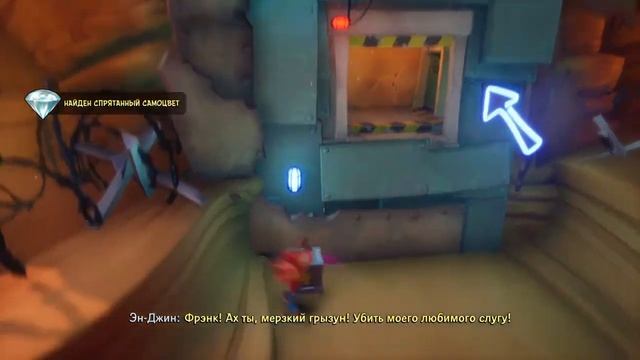 Crash Bandicoot 4: It’s About Time – 106% (Полный Эн-Тузиазм) - 4: Уплотнитель Крэша/Crash Compactor