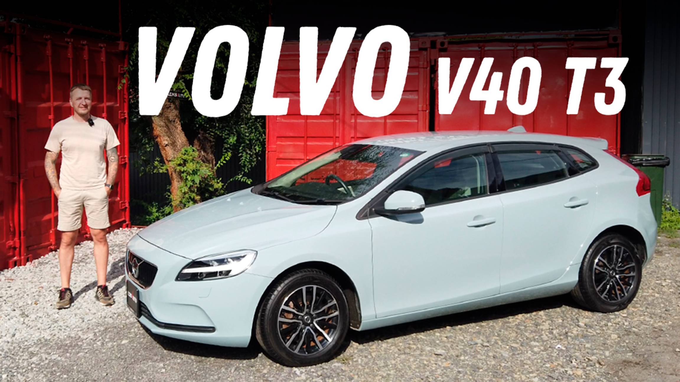 📹 Видеообзор купленного под заказ Volvo V40 T3 Kinetic