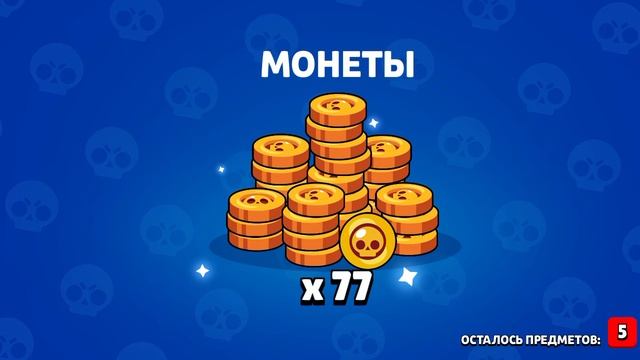 Ящик сладость или гадость!