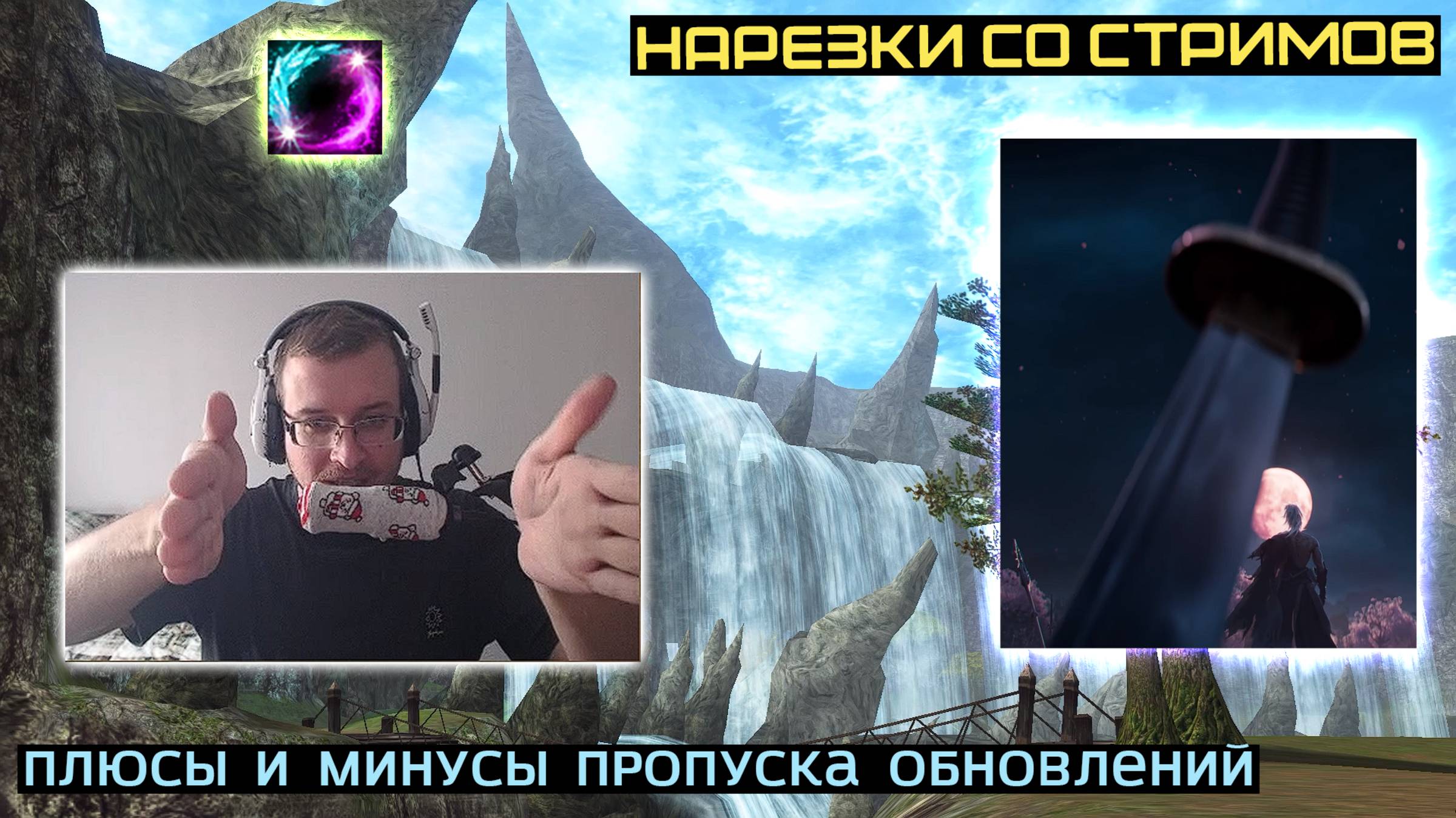 LINEAGE 2 FM | ТЕЛЕПОРТАЦИЯ ВСЕХ ВЕРСИЙ ESSENCE В КОРЕЙСКОЕ ОБНОВЛЕНИЕ 4 НОЯБРЯ