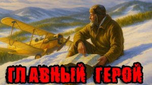 ГЛАВНЫЙ ГЕРОЙ  Аудиокнига #аудиокнига #аудиокниги #попаданец #попаданцы