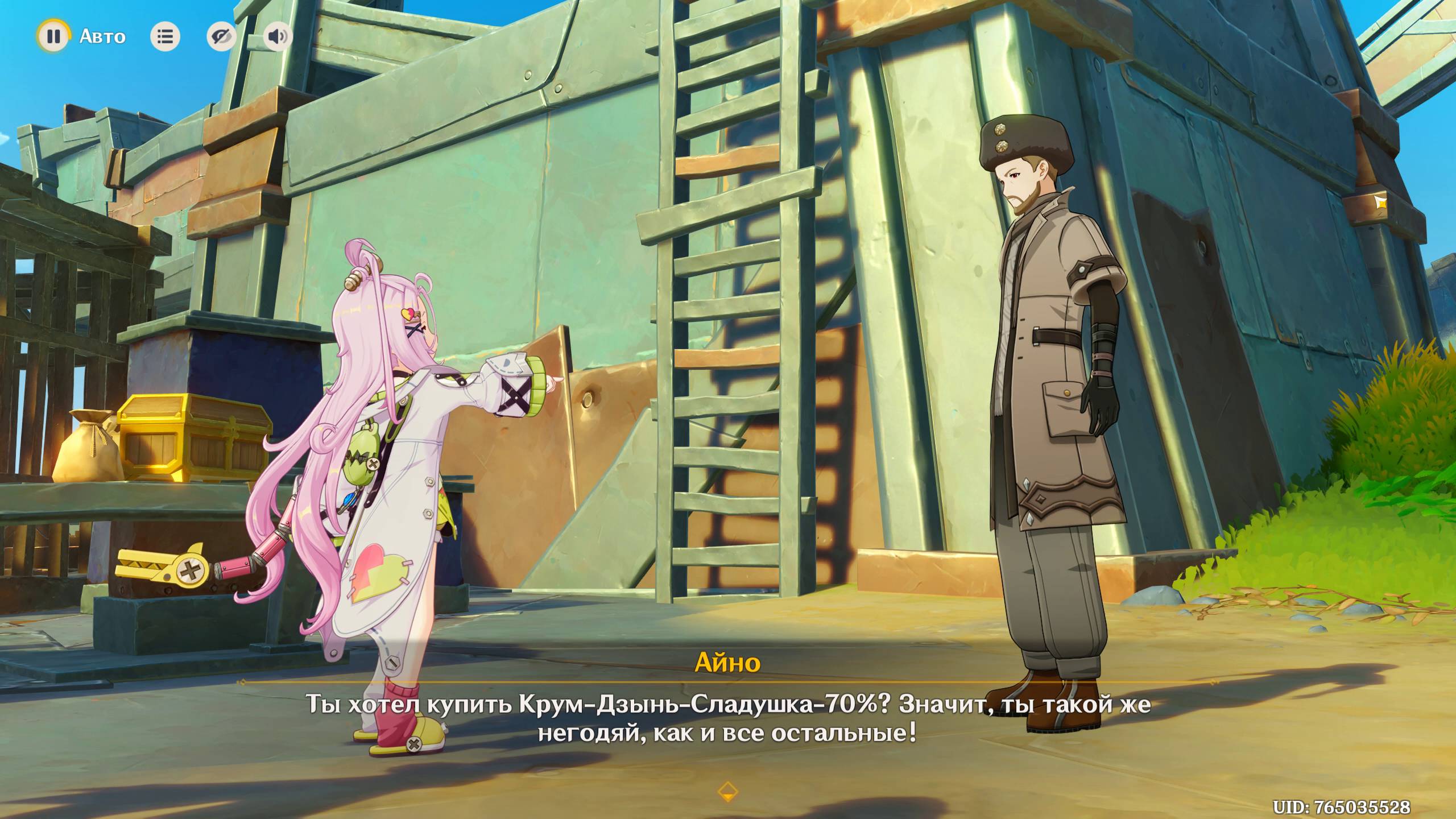 Genshin Impact: Бум-бум-бум! Большой заговор!