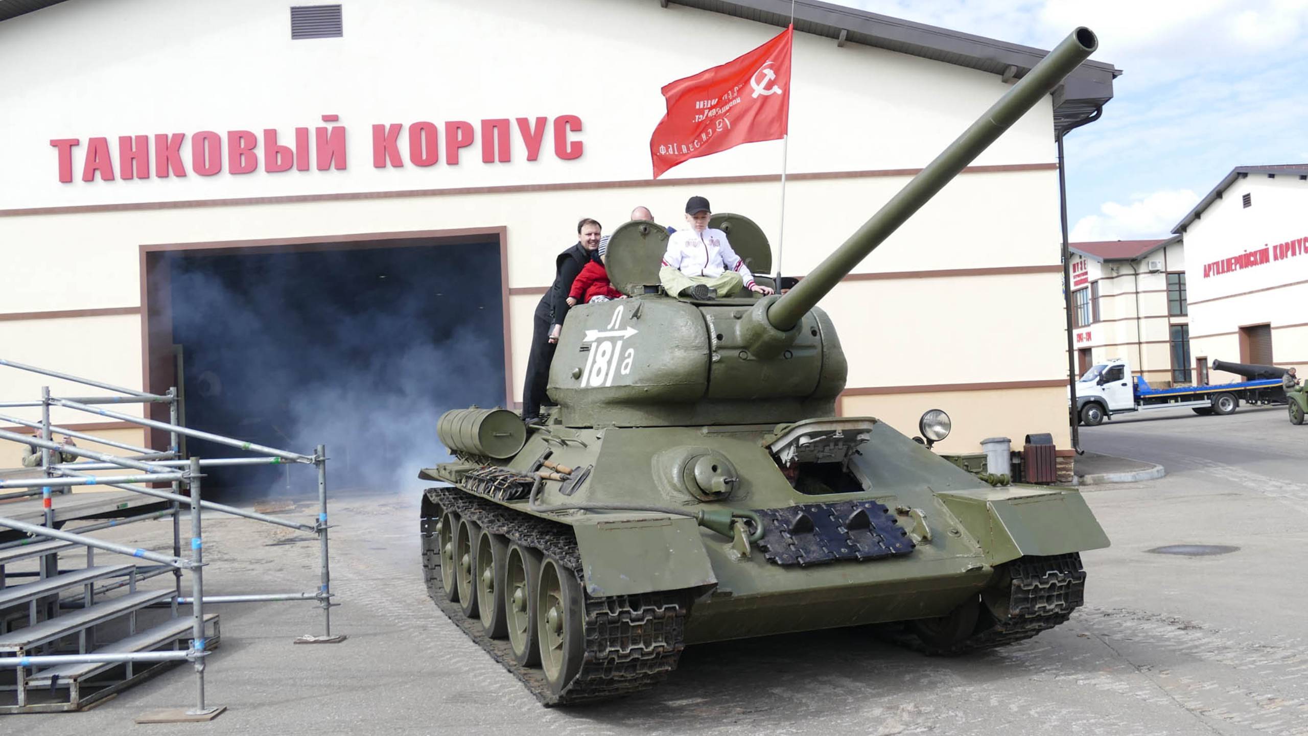 Выход танка Т-34-85 на исходную, Музей отечественной военной истории, 7 мая 2025 смотреть онлайн