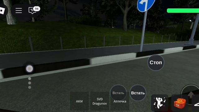 Роблокс рп армия