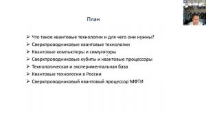 О перспективах использования квантовых технологий для создания новых информационных сервисов