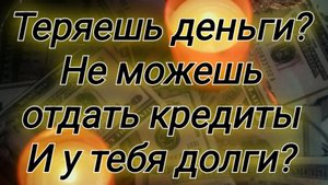 🪙  Защити себя от финансовых потерь. 💰