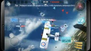 War Wings прям как World of Warplanes на Android и iOS [get-save.com]