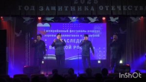 Донцы - На коне вороном (Acapella).mp4