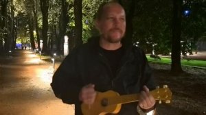 Что такое осень - ДДТ (укулеле-кавер)