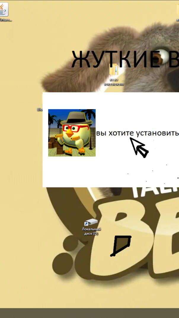 шортс