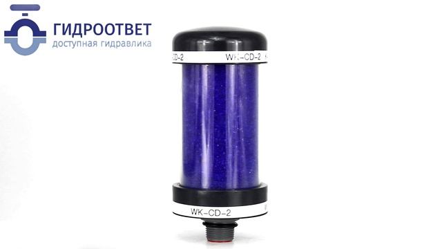 Сапун CD-2 - аналог BDE400 Hydac