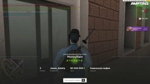 AMAZING ONLINE 2025-10-04 00-10-25