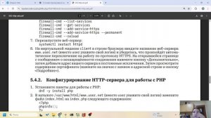 АСП,лаб5, выполнение