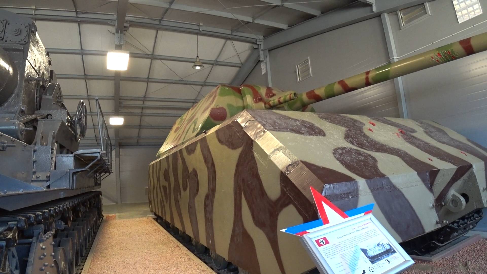 Танковый центр ч3 Танковые монстры