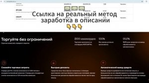 Mot Capital: разбор сомнительной схемы