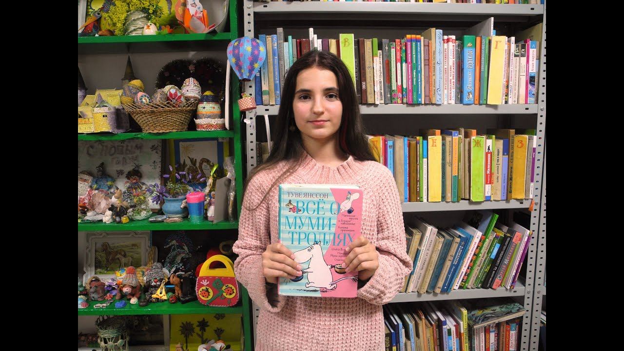 Book-слэм «Нас объединяет книга" смотреть онлайн