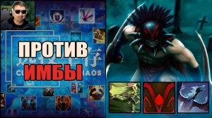 Блудсикер супер маг в CUSTOM HERO CHAOS