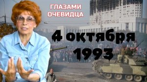 "МЫ ПРОЩАЛИСЬ ДРУГ С ДРУГОМ" - ЕЛЕНА СЪЯНОВА