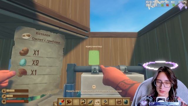 Raft : Продолжаем плыть и немного ныть смотреть онлайн