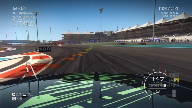 GRID Autosport - 7 сезон - 3-5 гонка