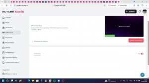 АДМИНСКИЙ ИВЕНТ РАСТЕНИЯ ПРОТИВ БРЕЙНРОТОВ