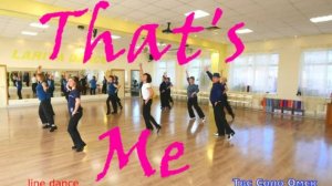 That's Me Ловим кураж и танцуем без остановки!  ТВС Соло Омск