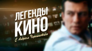 Юрий Назаров