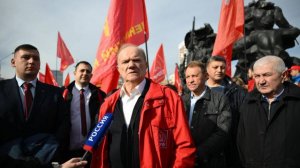 Митинг-шествие КПРФ. Москва. 4 октября 2025 года.