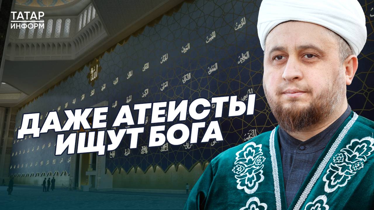 Хазрат рассказал о Всевышнем в представлении мусульман