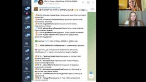 Анонс ведических практик в картику (октябрь)