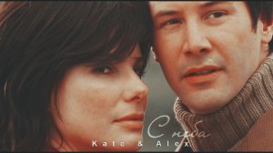Alex & Kate [ Дом у озера]