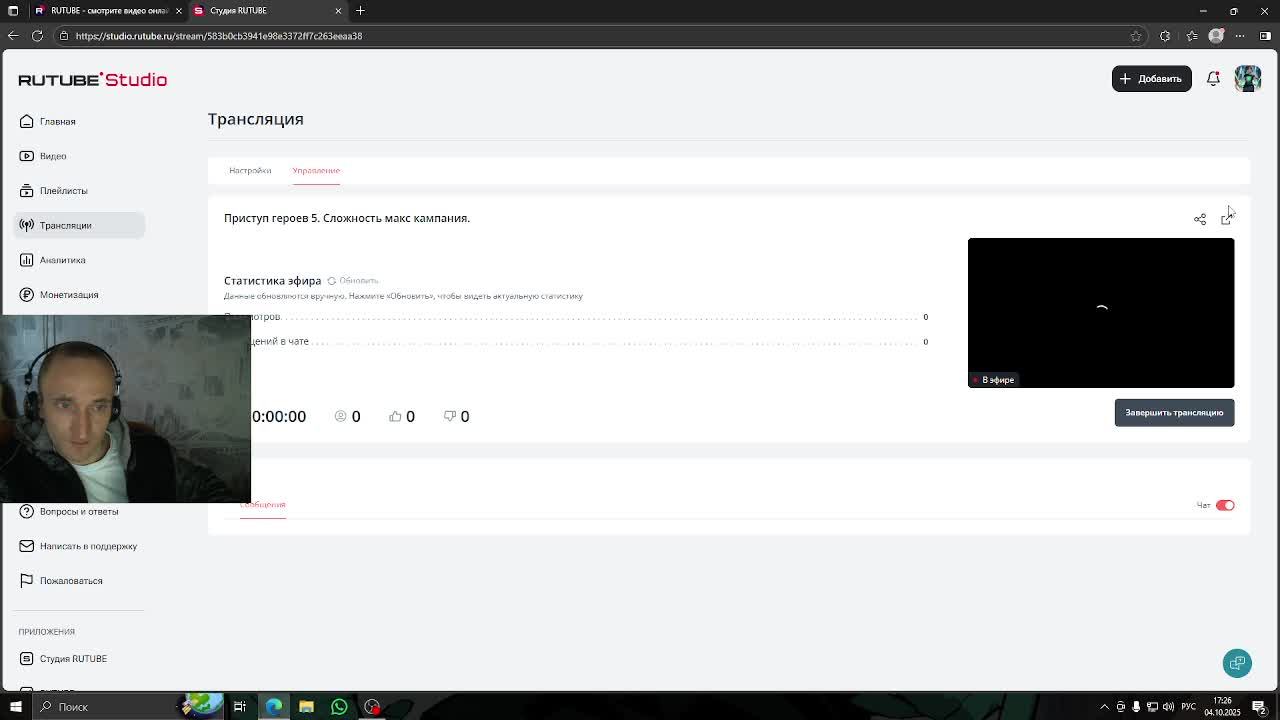 Приступ героев 5. Сложность макс кампания.