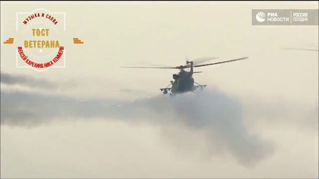 ТОСТ ВЕТЕРАНА ПЕХОТЫ