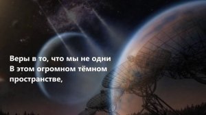 Конкурс "Знамя Мира в Космосе -2025". Жукова Татьяна, 1 место Стихи. 15-18л..mp4