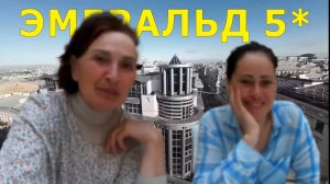 завтрак в отеле