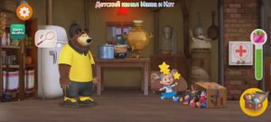 Маша и Медведь Мультфильм Игра