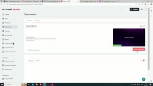 МАЛИНОВКА РП