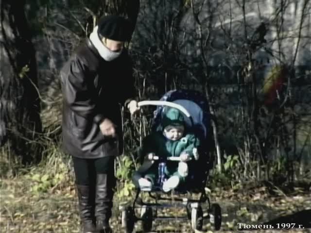 1997 год. Тюмень.  Комсомольский парк