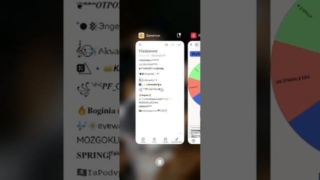 Случайные связи-2. Полуфинал. Пары