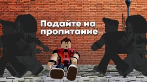 Я ОКАНЧАТЕЛЬНО ОБАНКРОТИЛСЯ! ► Mini City Tycoon #3