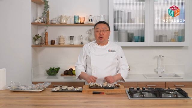 Свежемороженые устрицы на створке — как выбрать, готовить и подавать! Полный разбор от Сергея Лигая смотреть онлайн