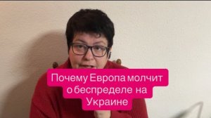 Чьи интересы представляет Зеленский. #новости #украина #россия