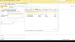 Билет Сервис. Задание 5 (5.8 в задачнике).
