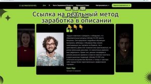 Ultimatefxpips.com — опасная ловушка для инвесторов