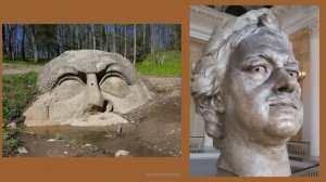 Петергофская КАМЕННАЯ ГОЛОВА